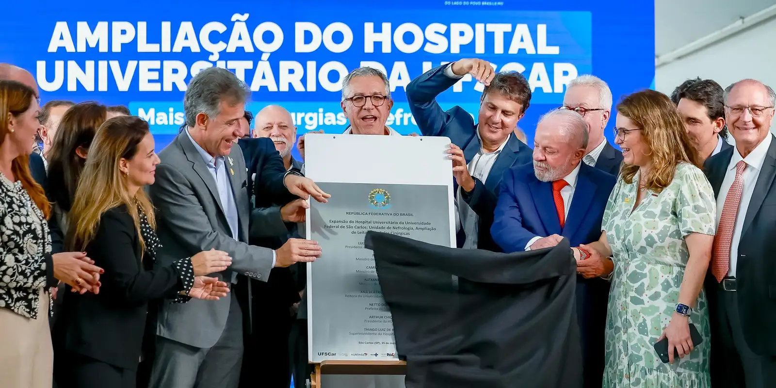 Lula inaugura novas áreas de hospital universitário de São Carlos 5 55168856485 4dcadb9238 k
